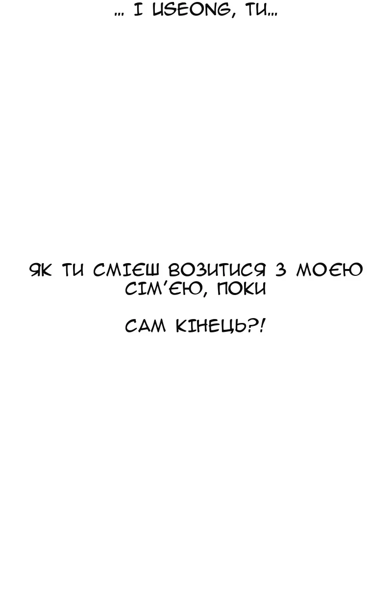 Сторінка 233