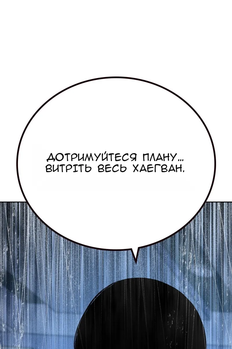 Сторінка 234