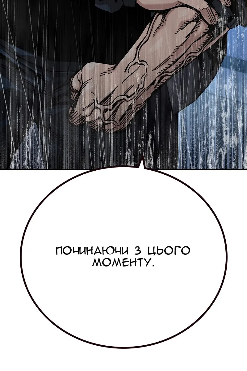 Сторінка 236