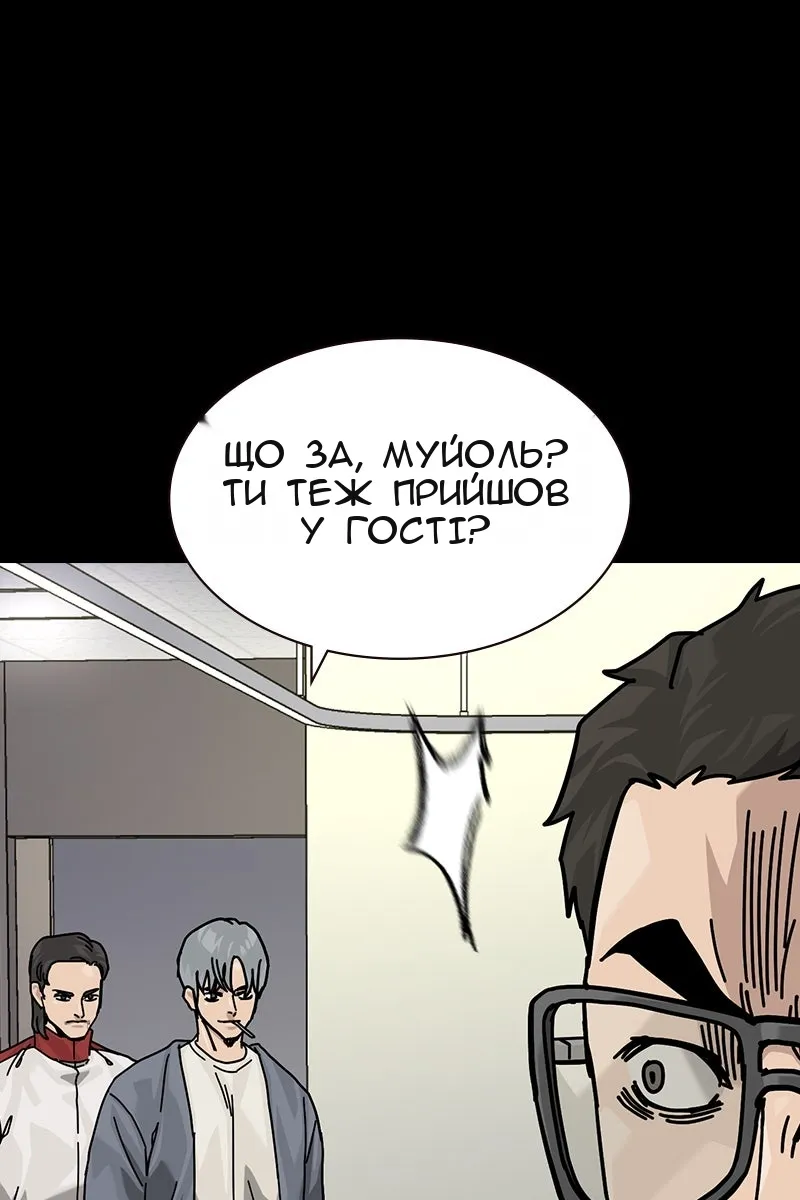 Сторінка 8