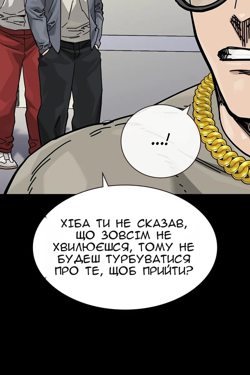 Сторінка 9