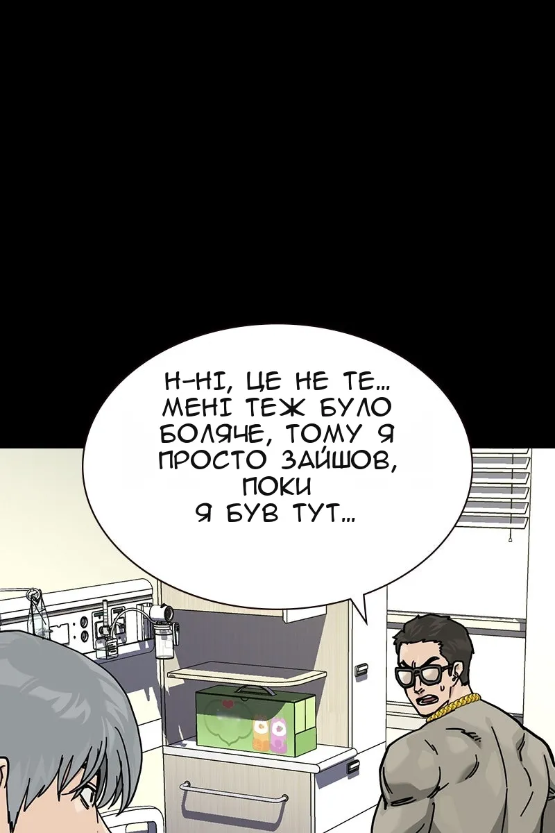 Сторінка 10