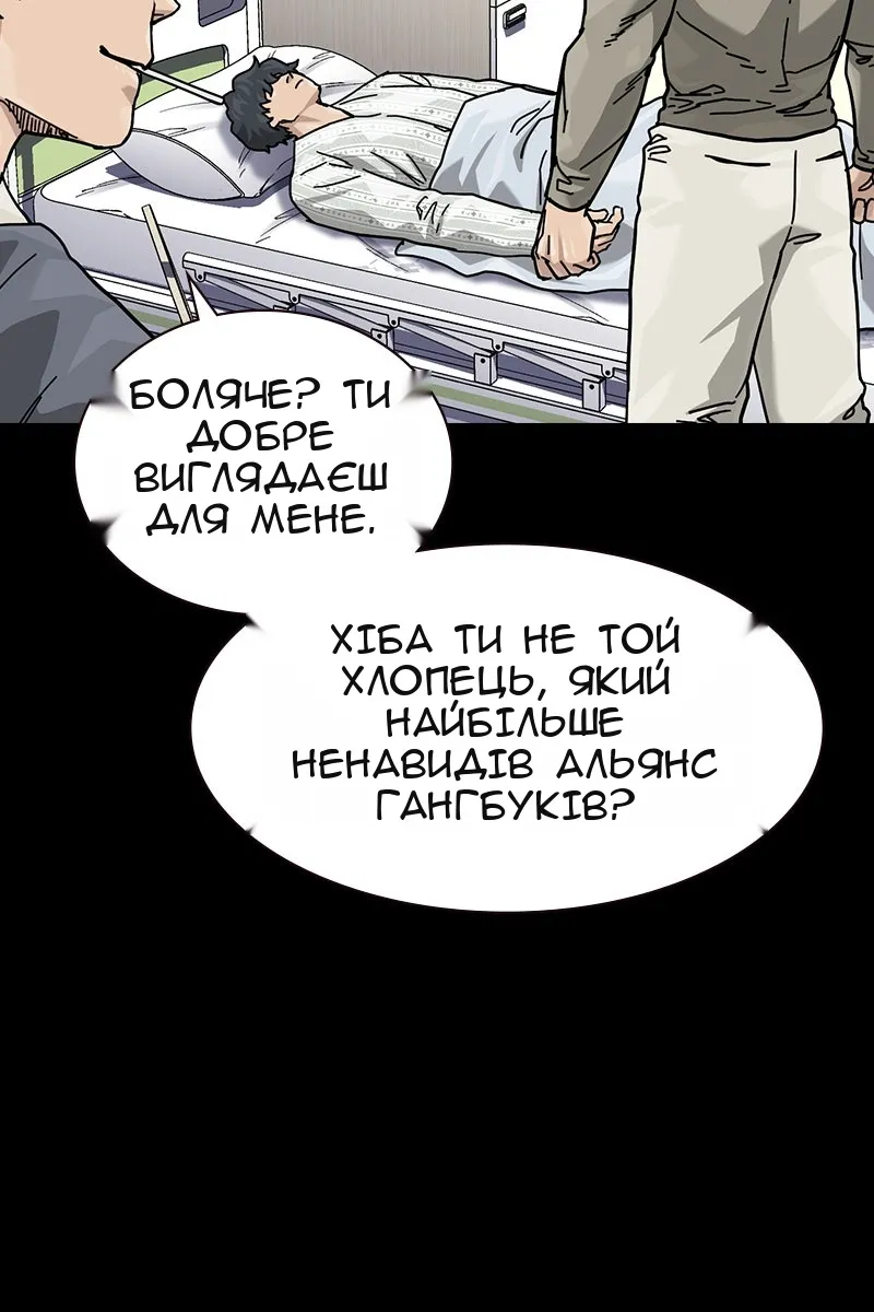 Сторінка 11