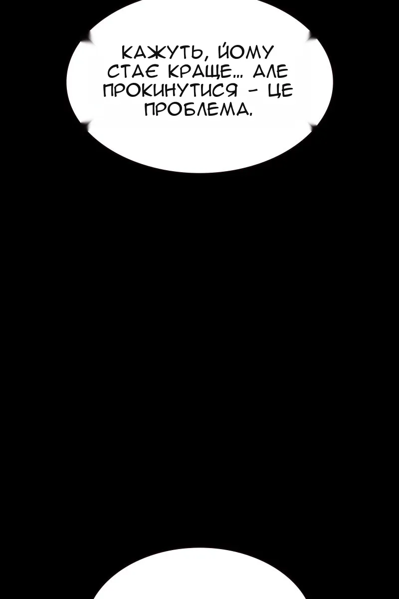 Сторінка 13