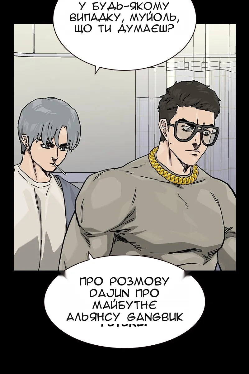Сторінка 14