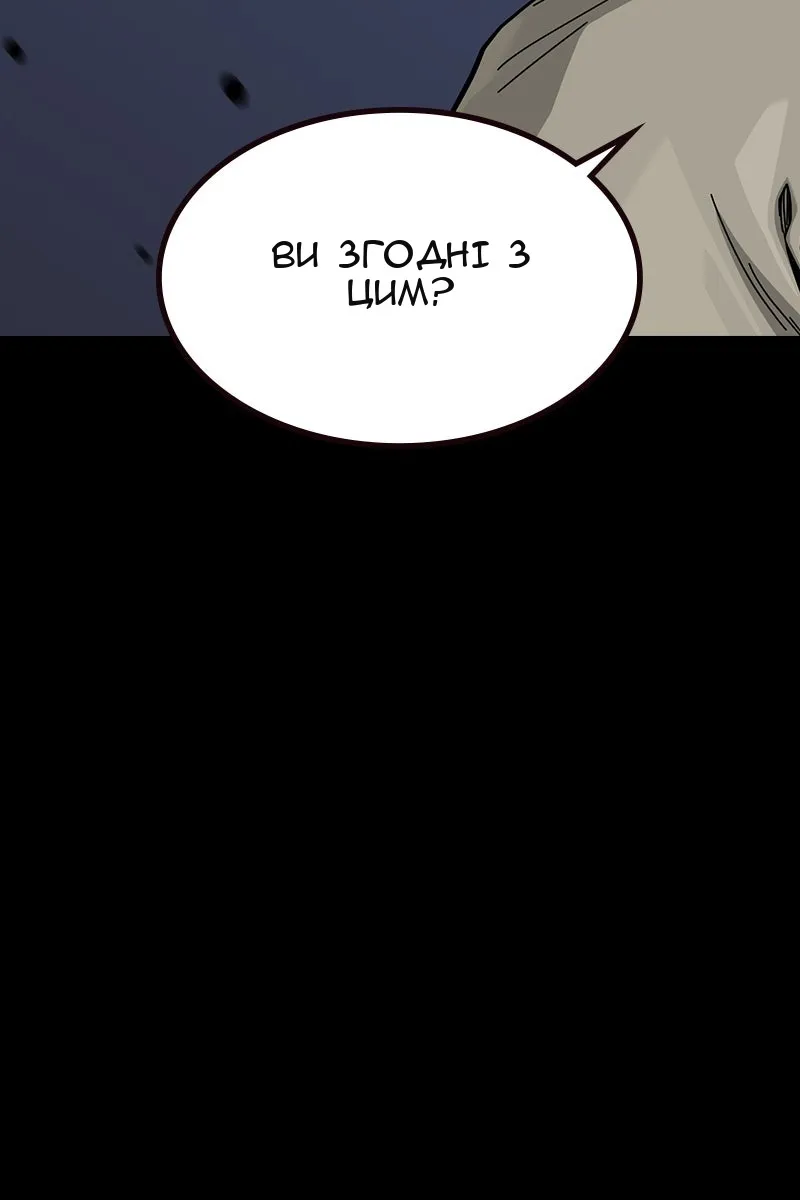 Сторінка 17
