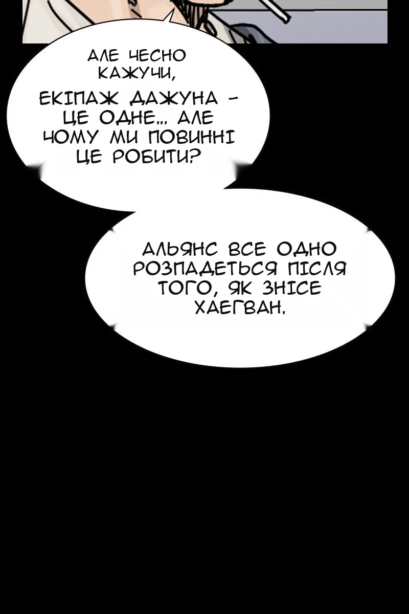 Сторінка 19