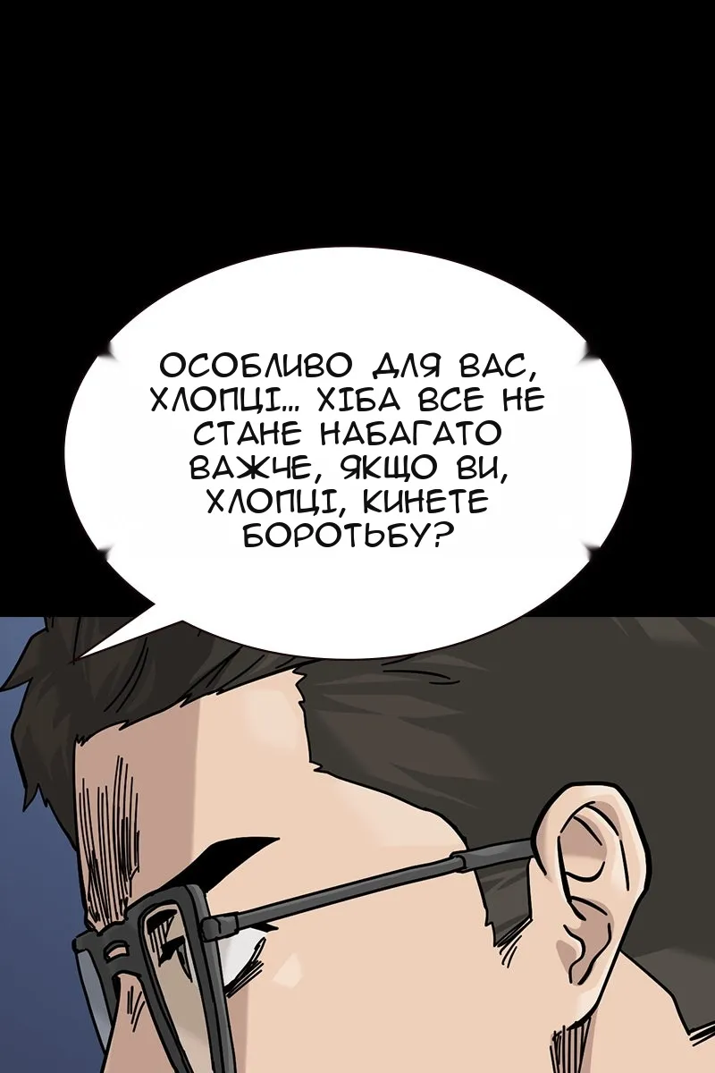Сторінка 20