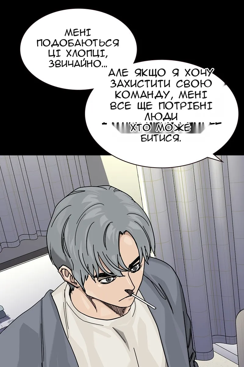 Сторінка 22