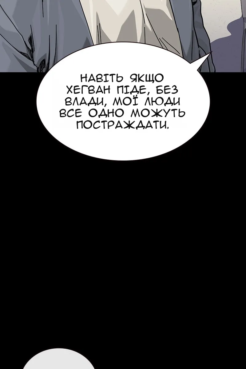 Сторінка 23