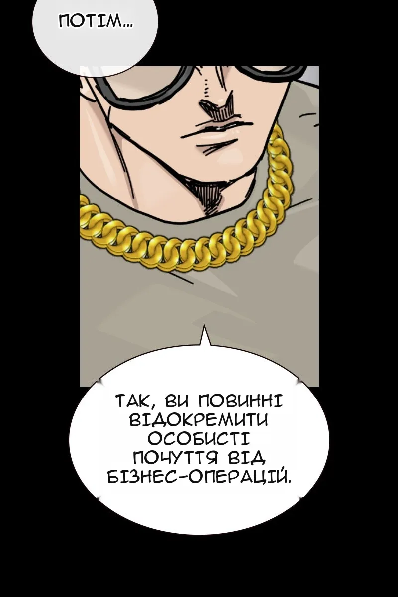 Сторінка 24