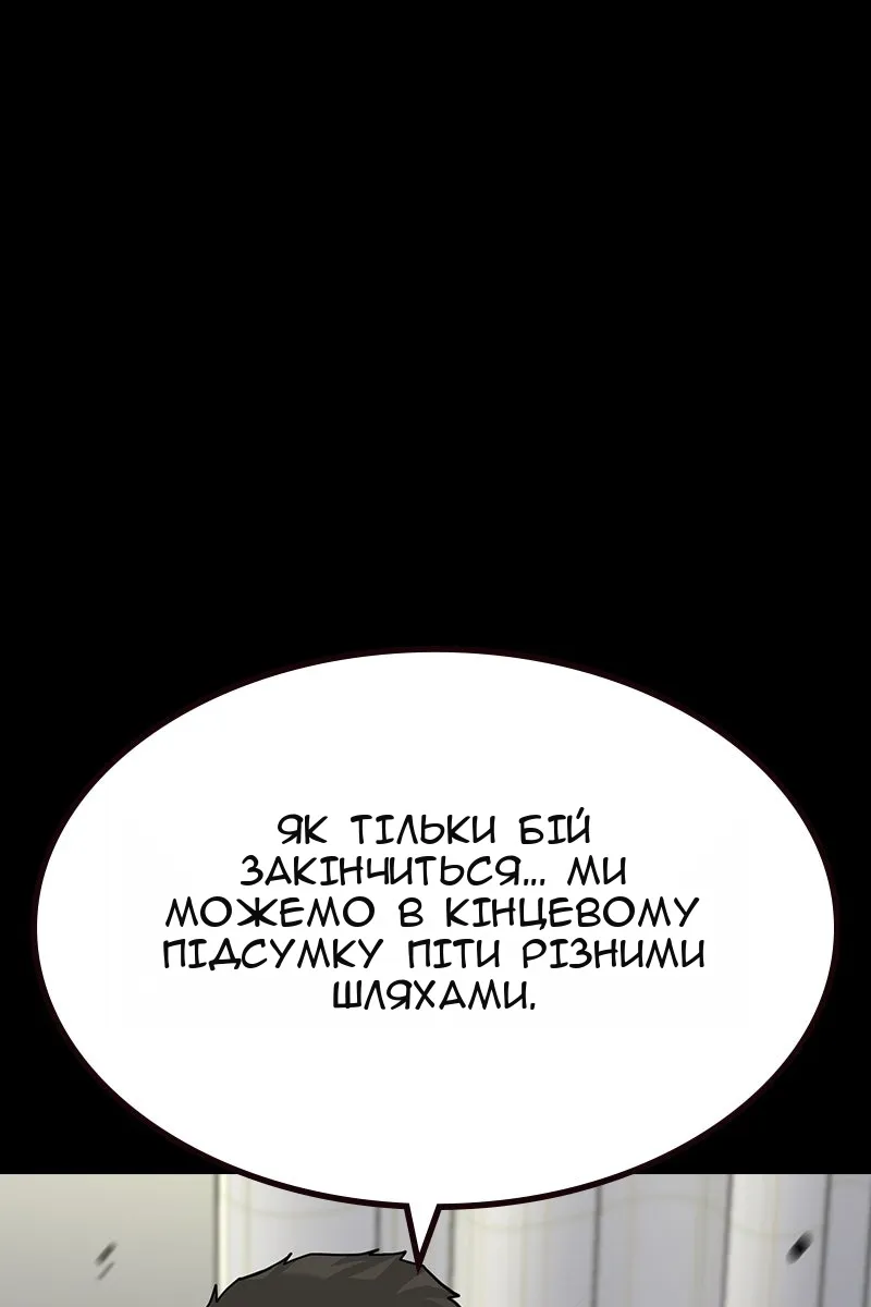 Сторінка 25