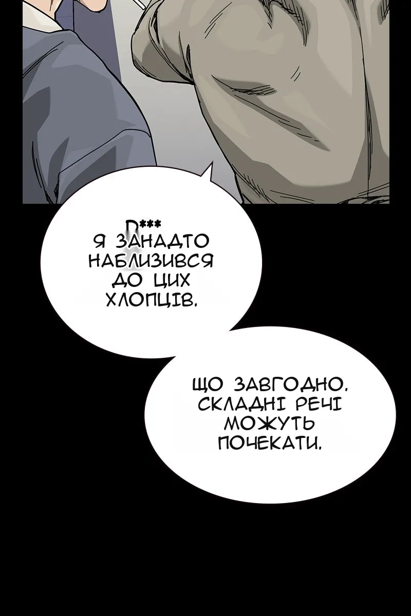 Сторінка 29