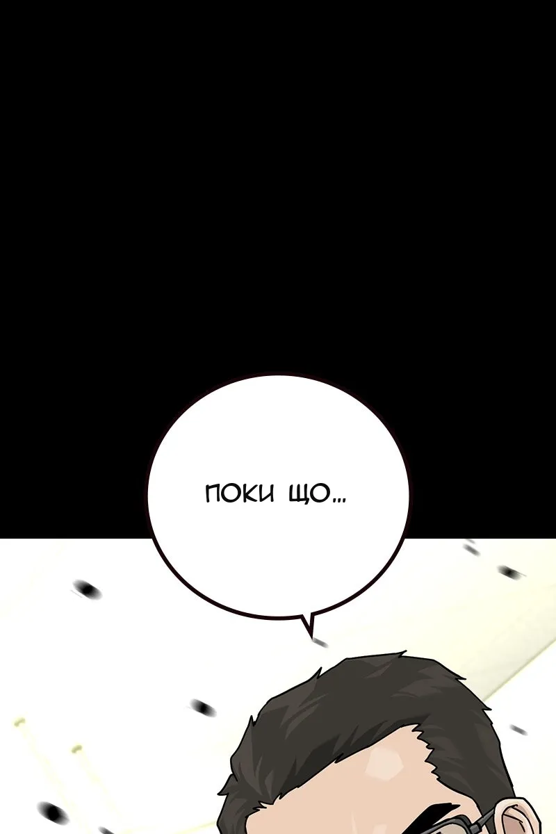 Сторінка 30