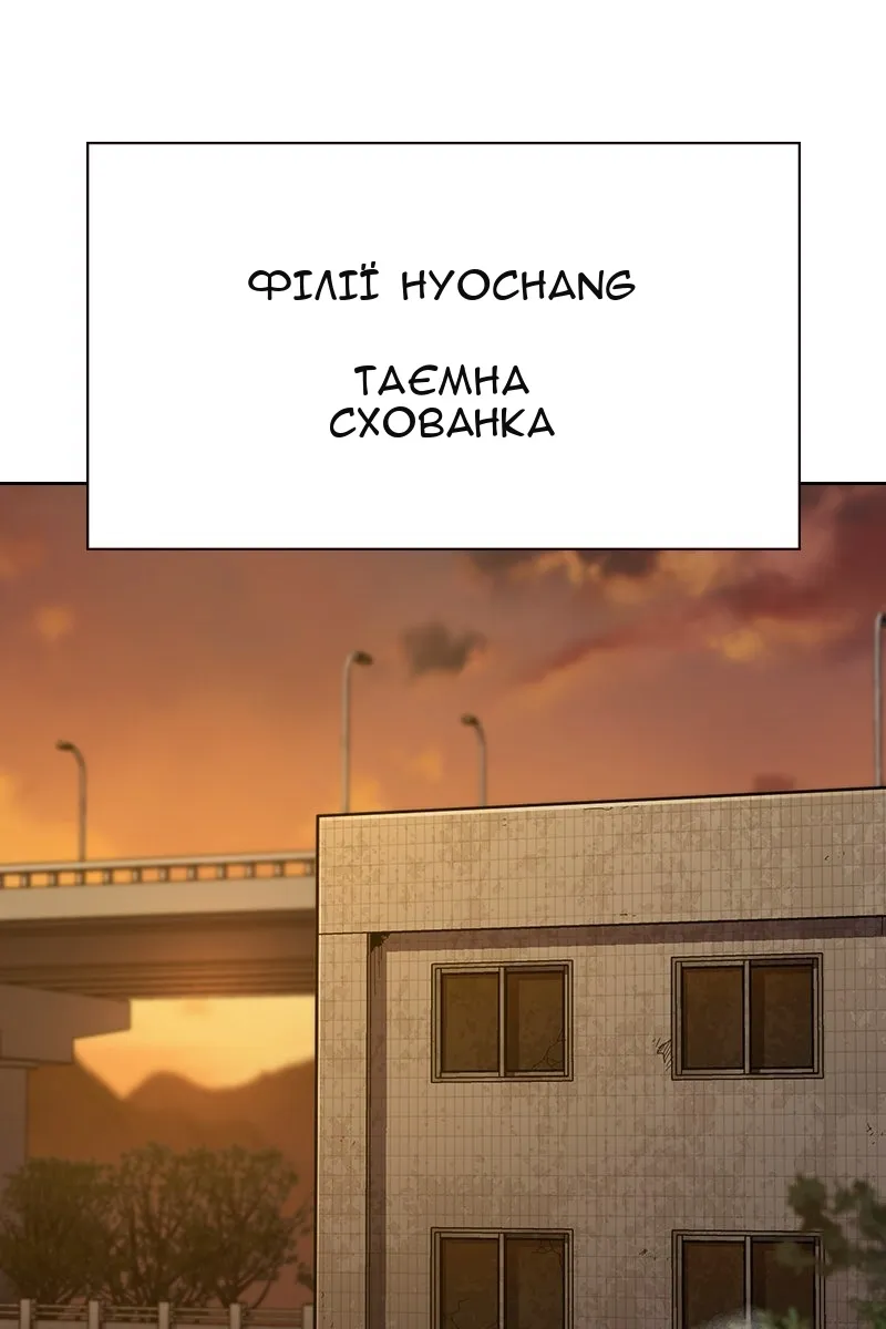 Сторінка 33