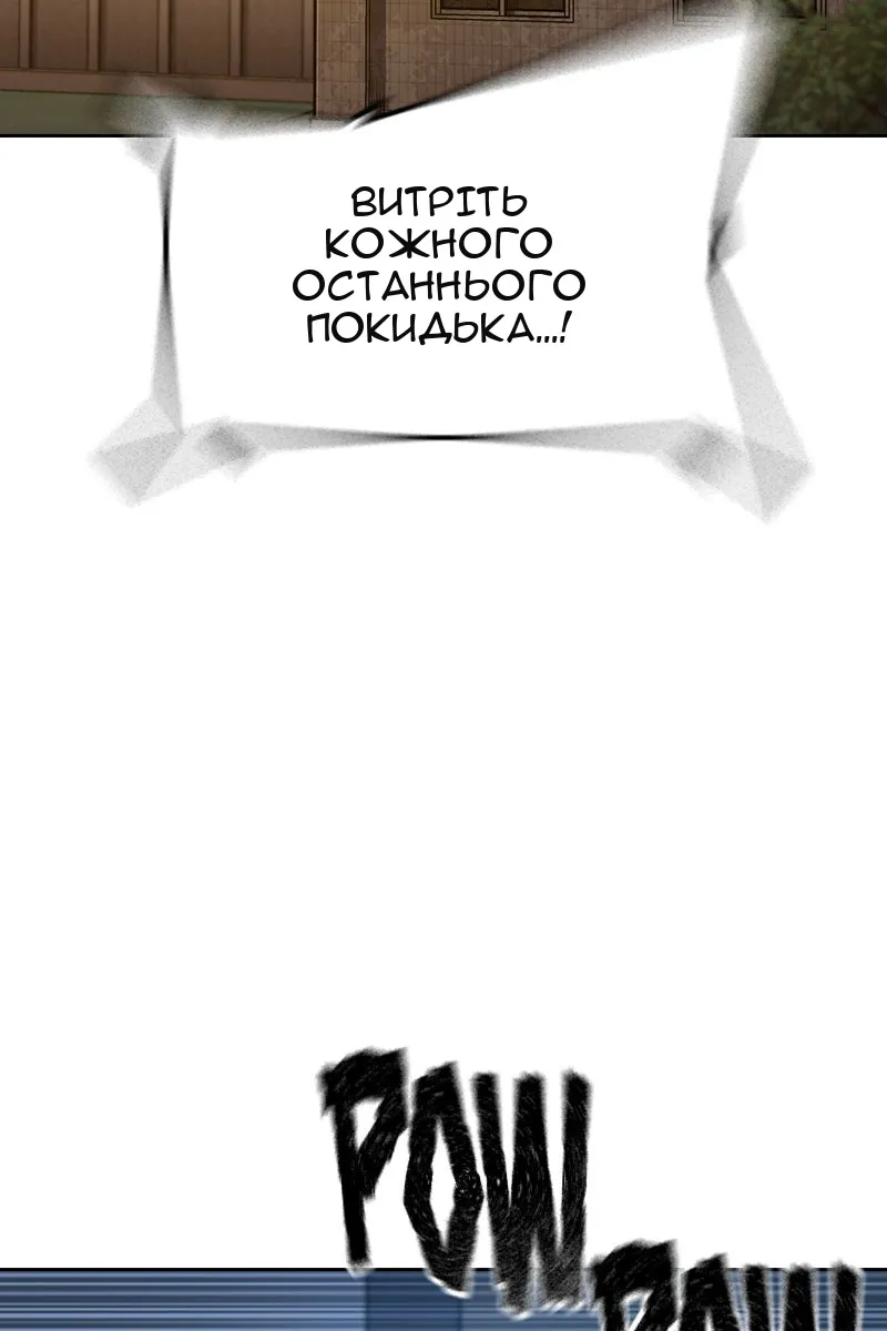 Сторінка 34