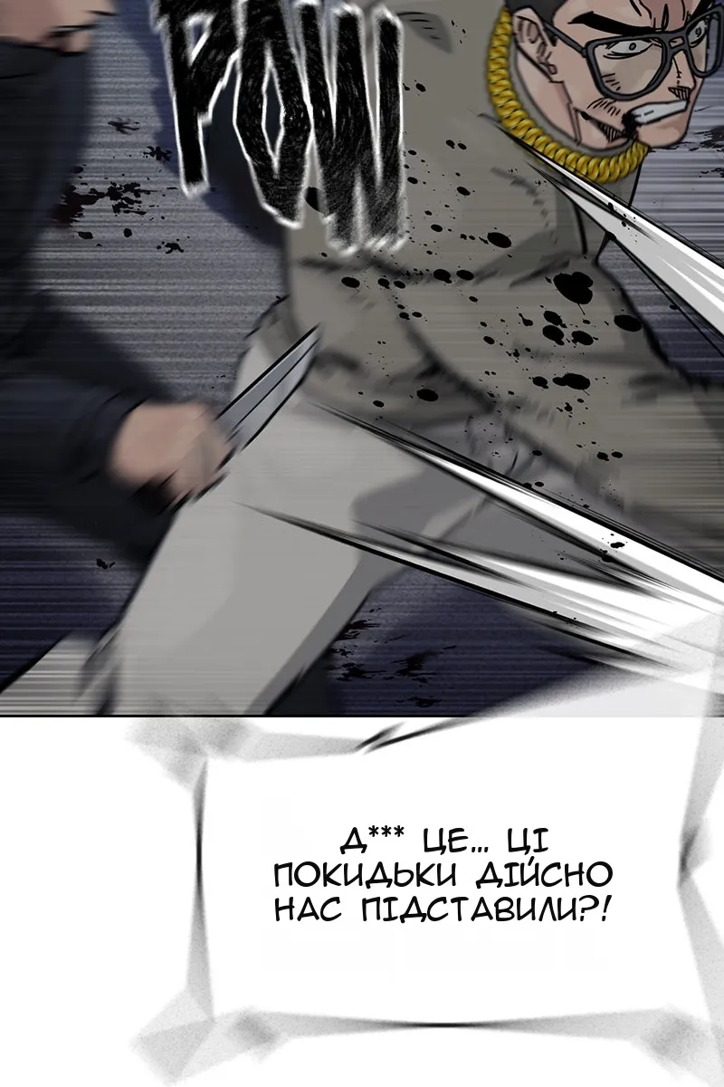 Сторінка 36