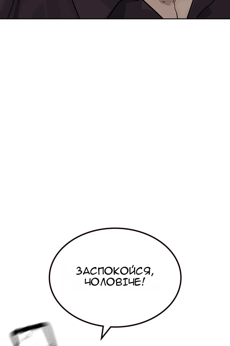 Сторінка 49