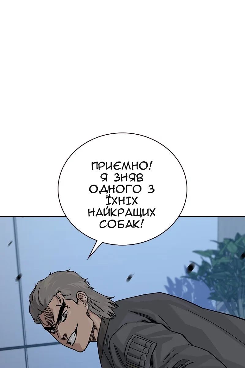 Сторінка 56