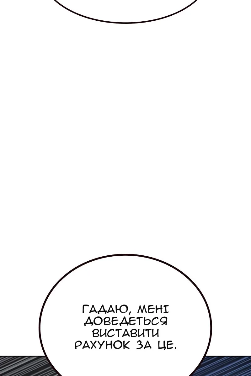 Сторінка 59
