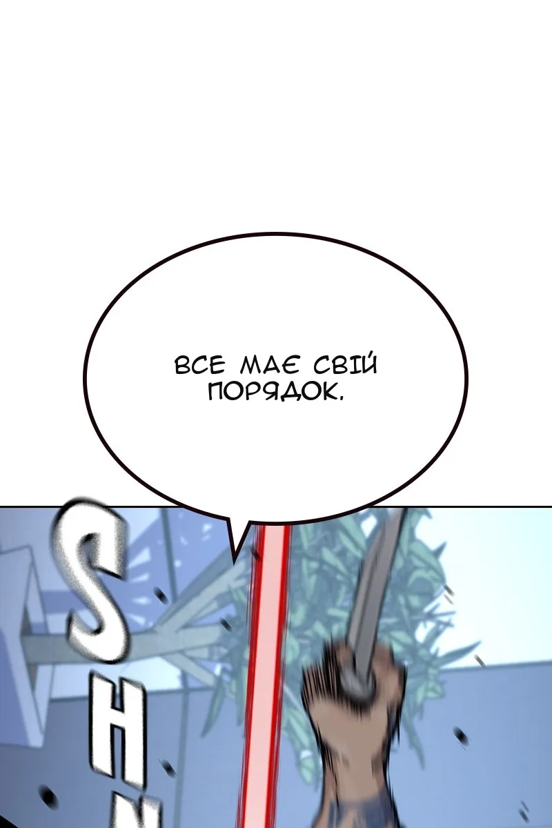 Сторінка 66