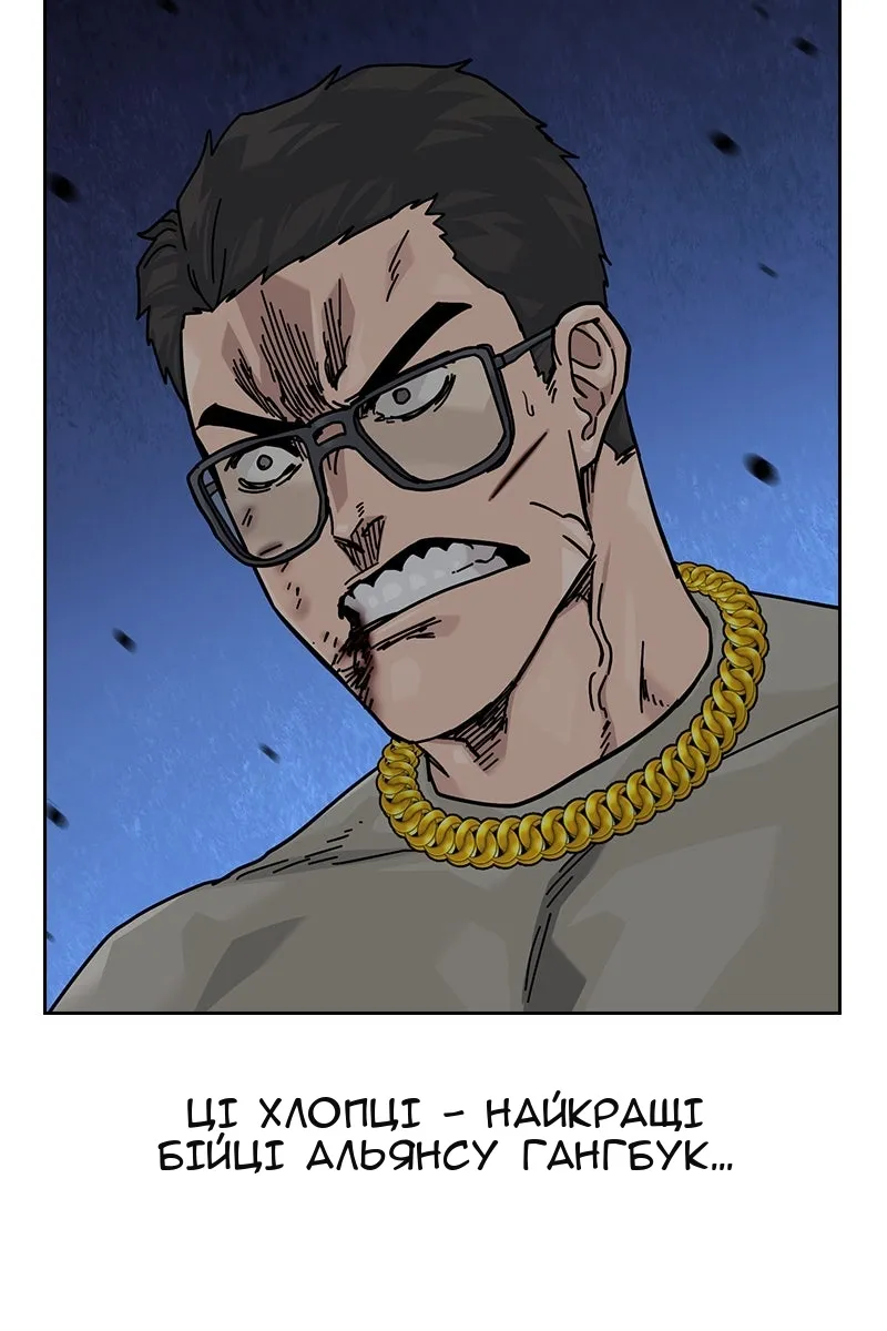 Сторінка 69