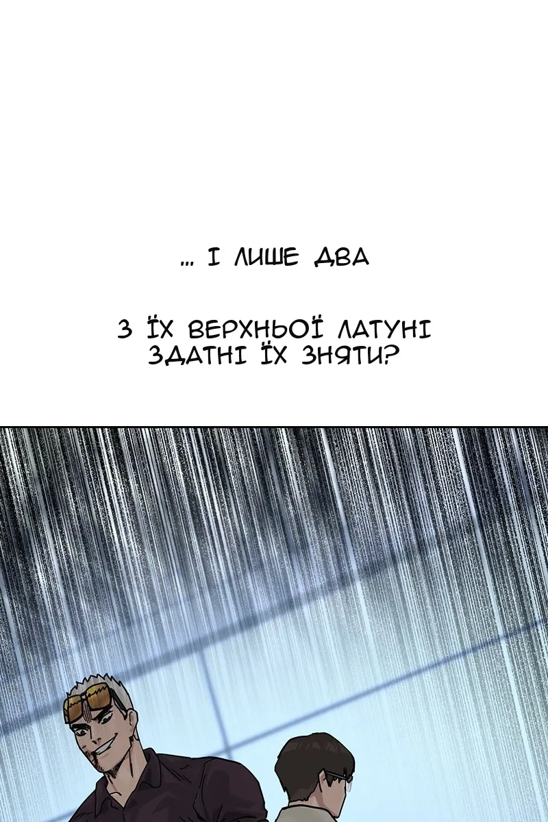 Сторінка 70