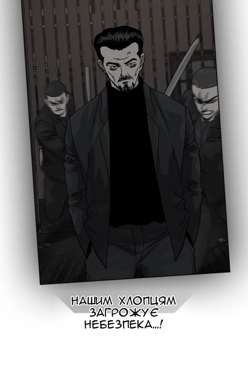 Сторінка 76