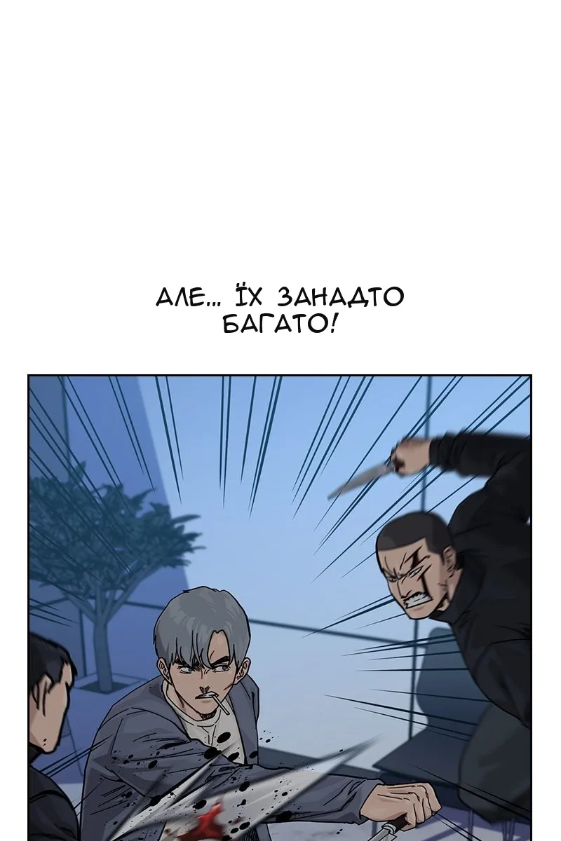 Сторінка 77