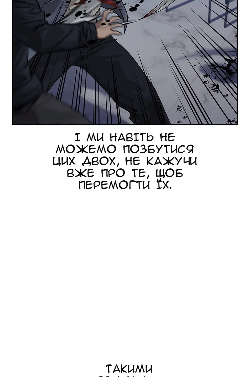 Сторінка 78