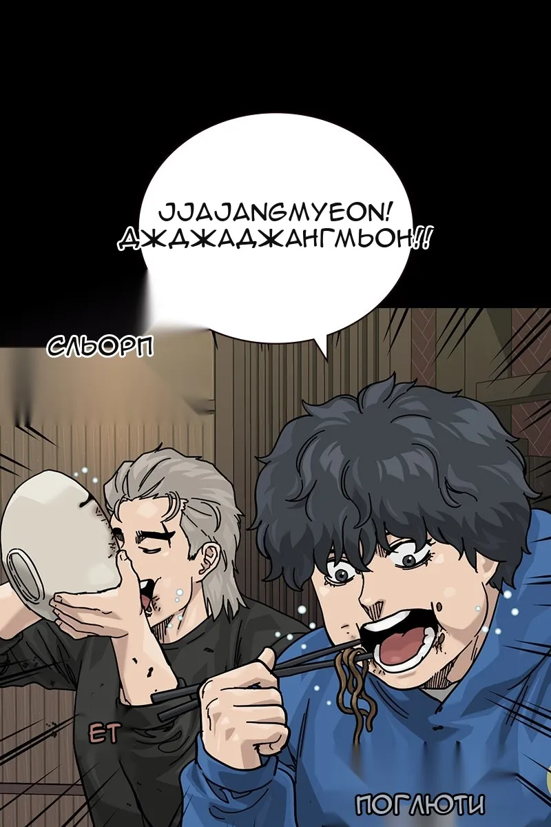 Сторінка 82