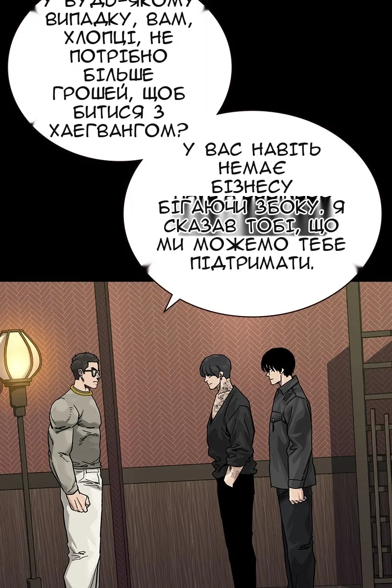 Сторінка 86