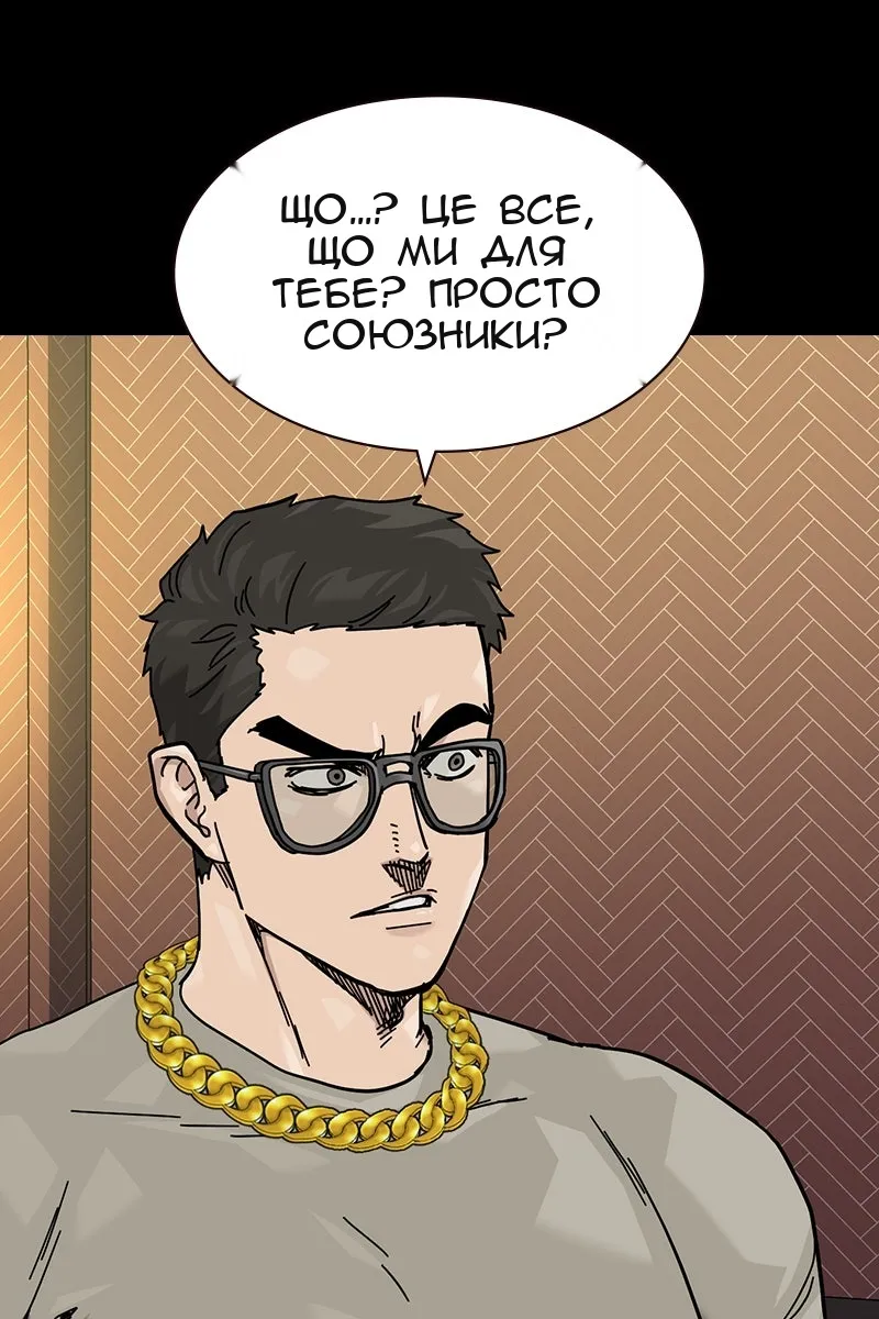 Сторінка 90