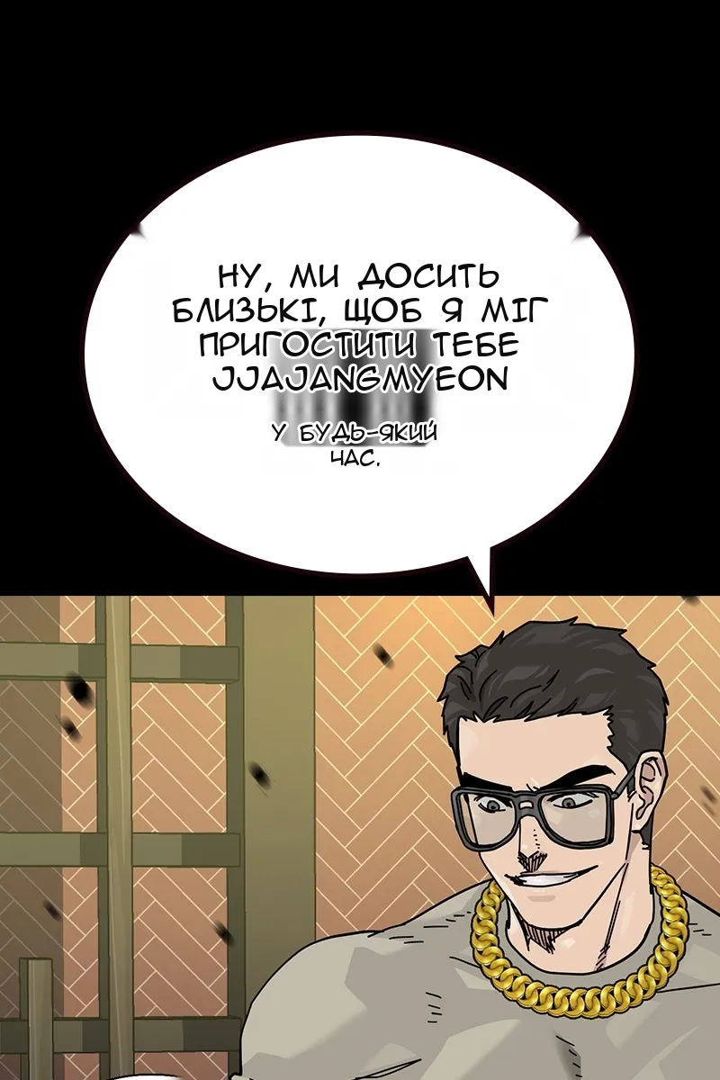 Сторінка 98