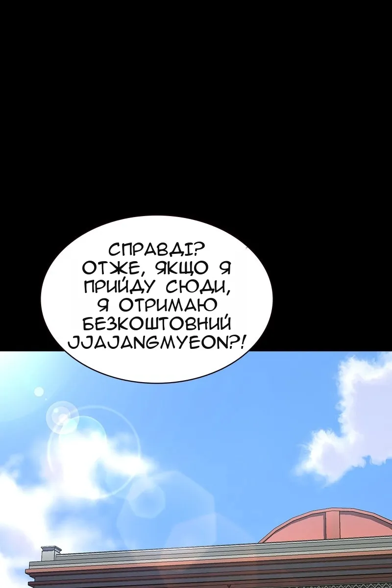 Сторінка 100