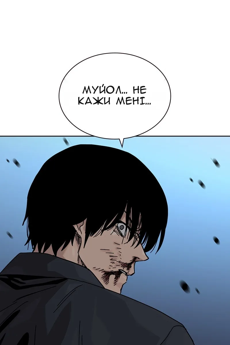 Сторінка 106