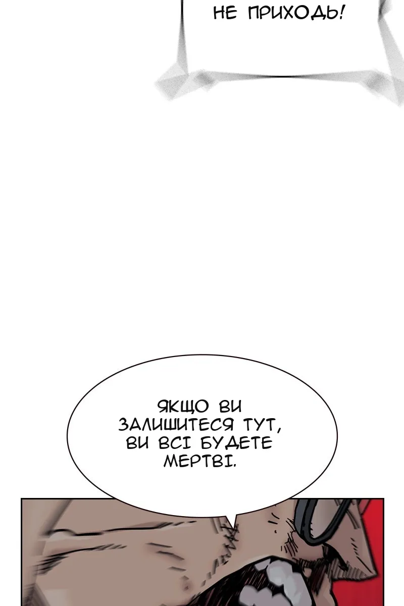 Сторінка 121