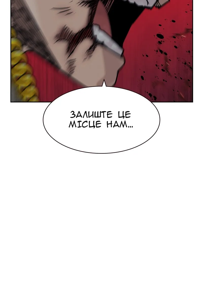 Сторінка 122