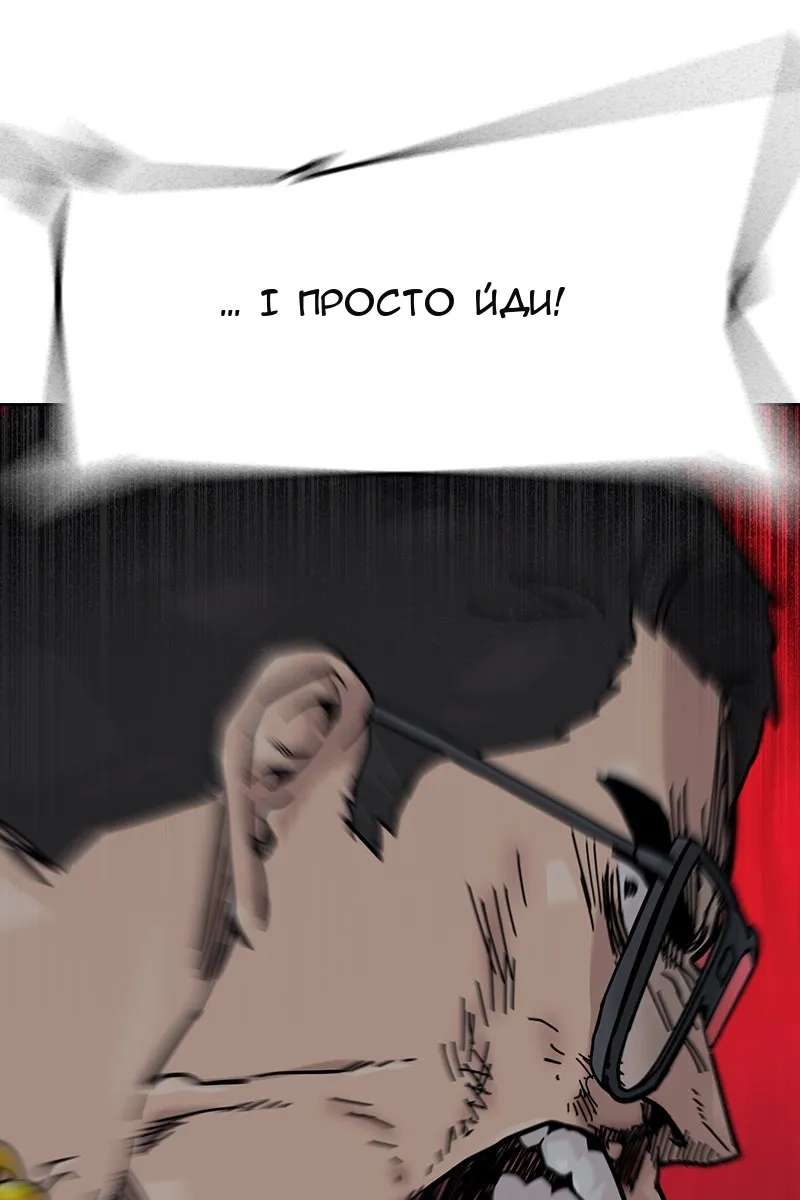 Сторінка 123