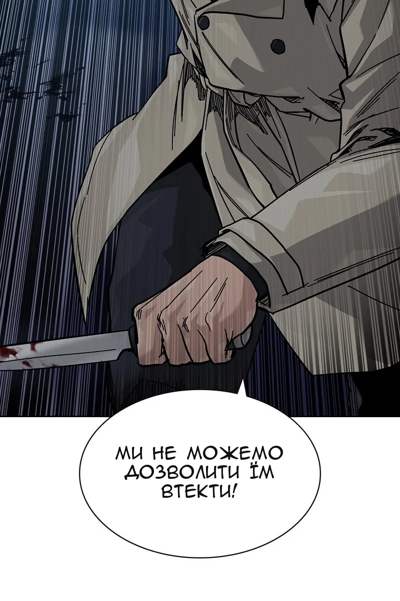 Сторінка 131