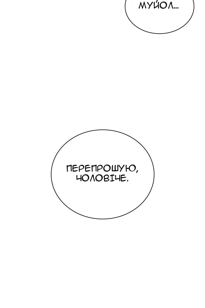 Сторінка 147