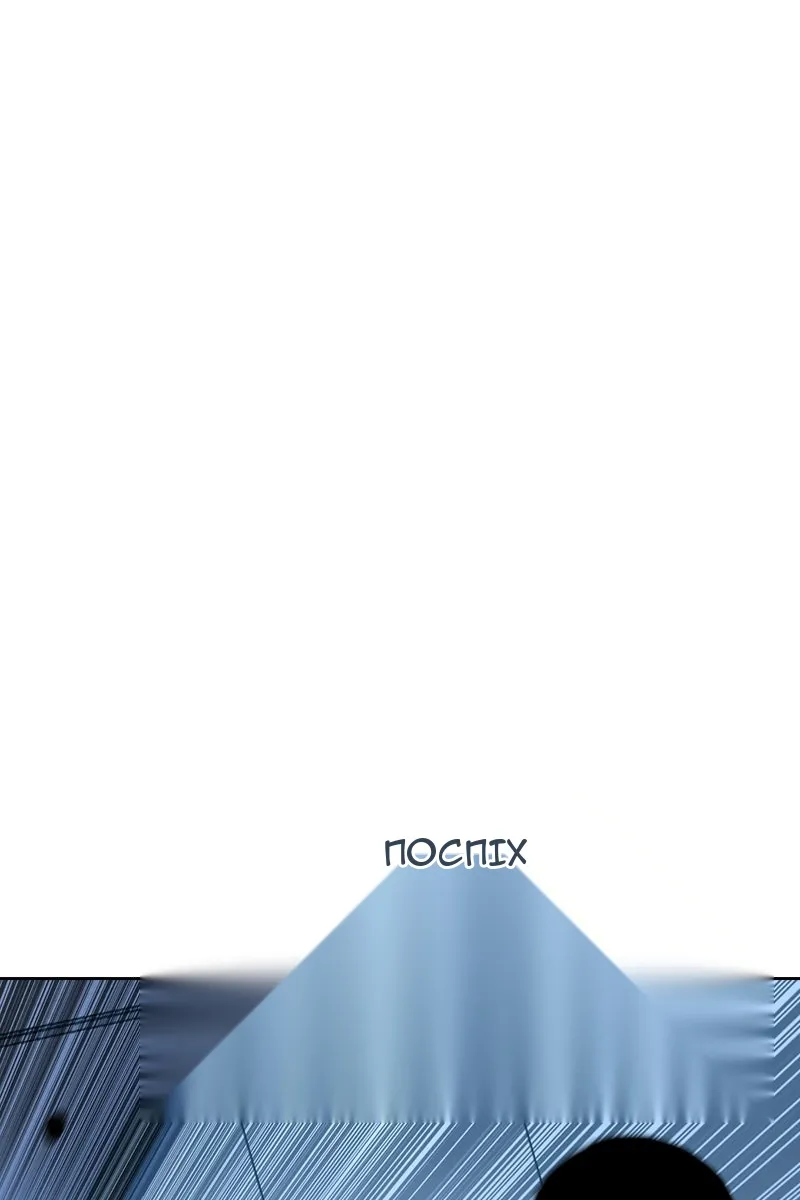 Сторінка 148