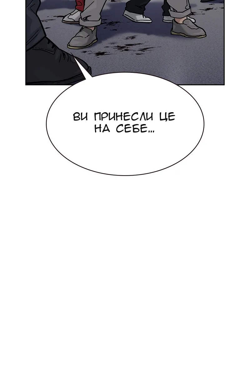 Сторінка 154