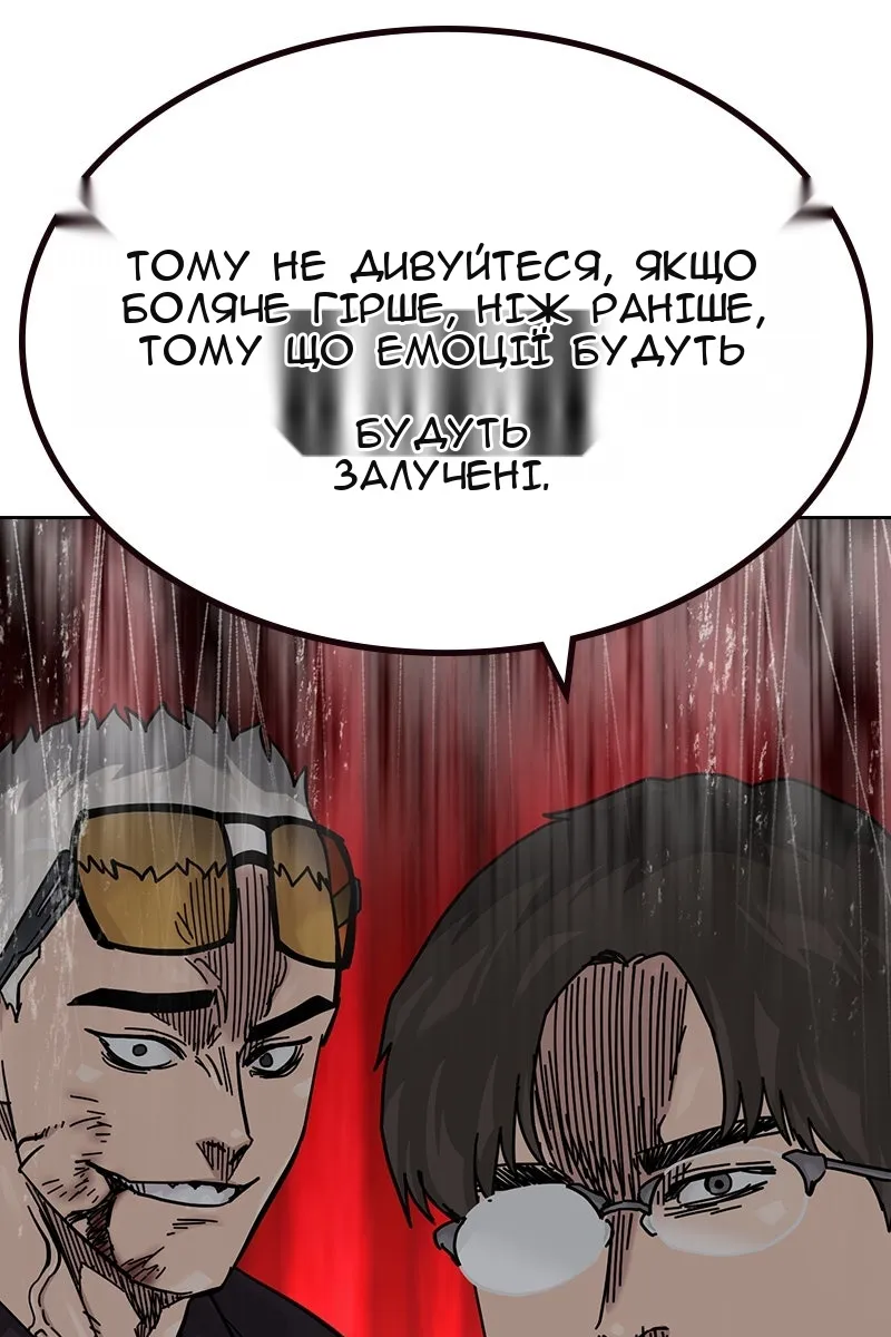 Сторінка 155