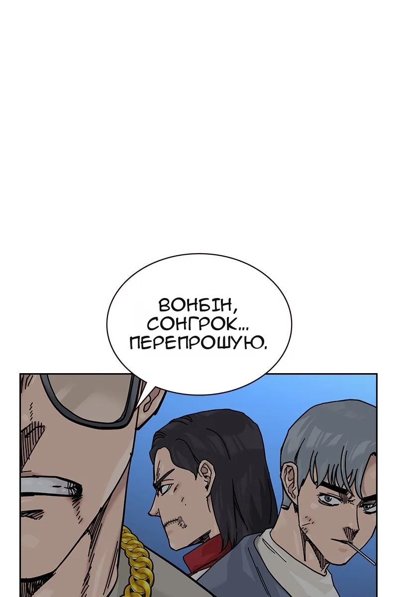 Сторінка 157
