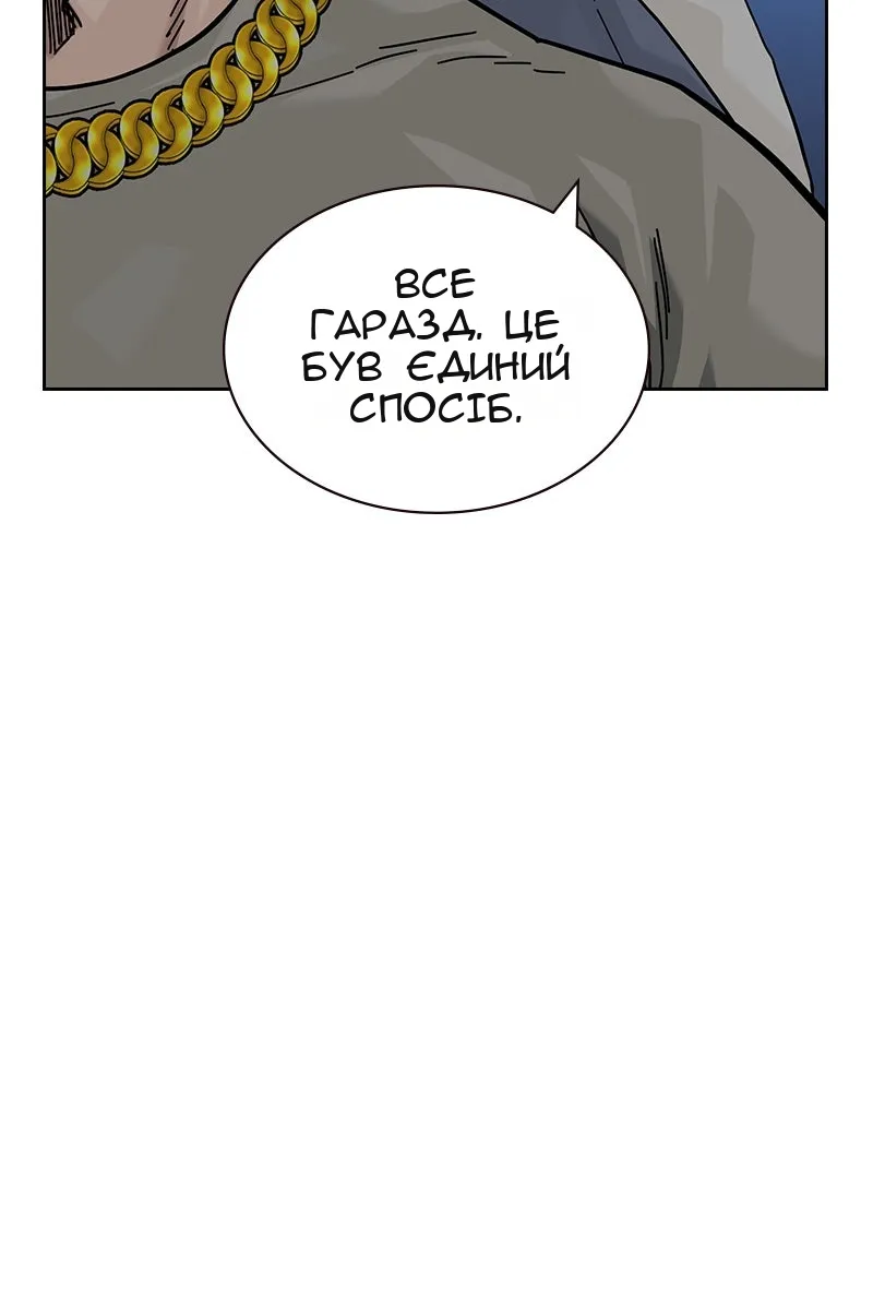 Сторінка 158