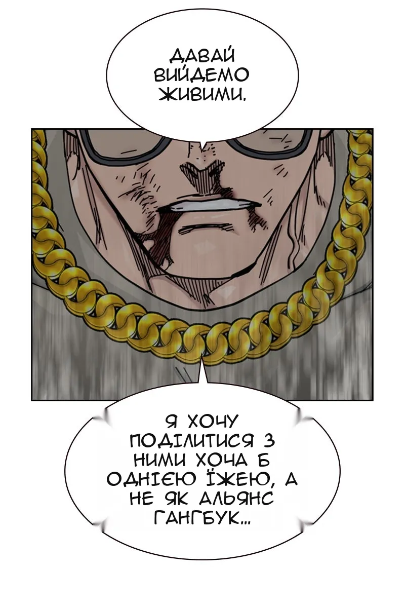 Сторінка 159