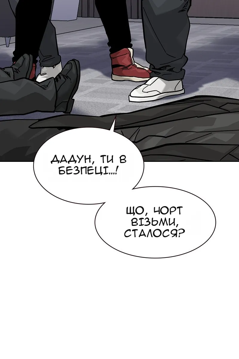 Сторінка 166