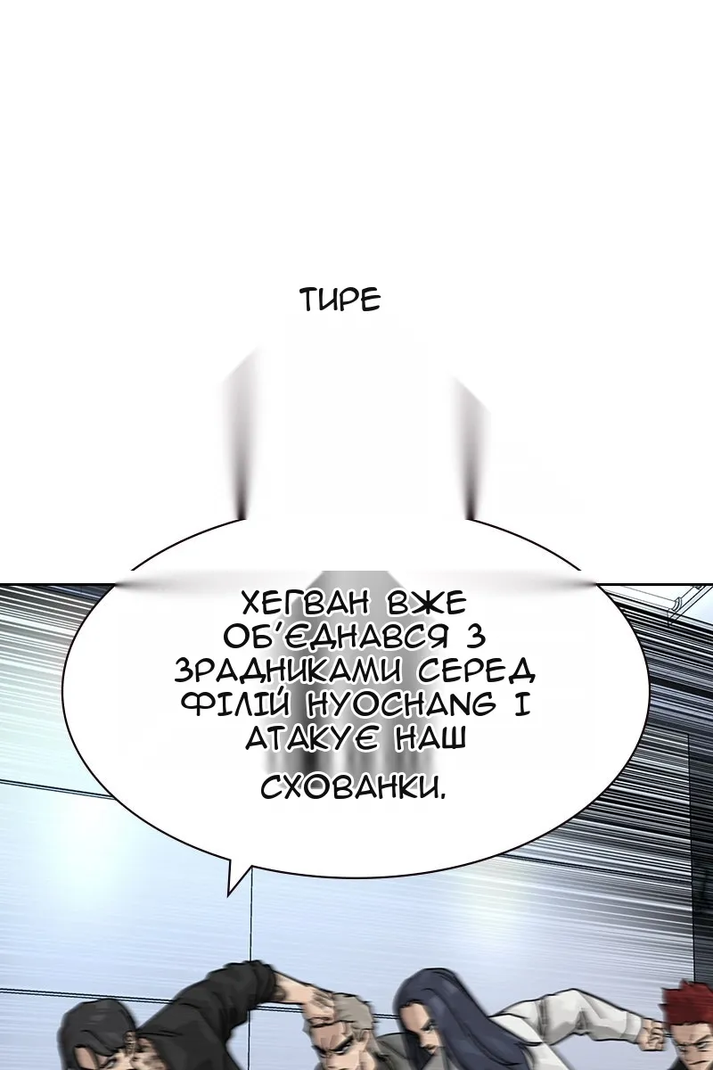 Сторінка 169