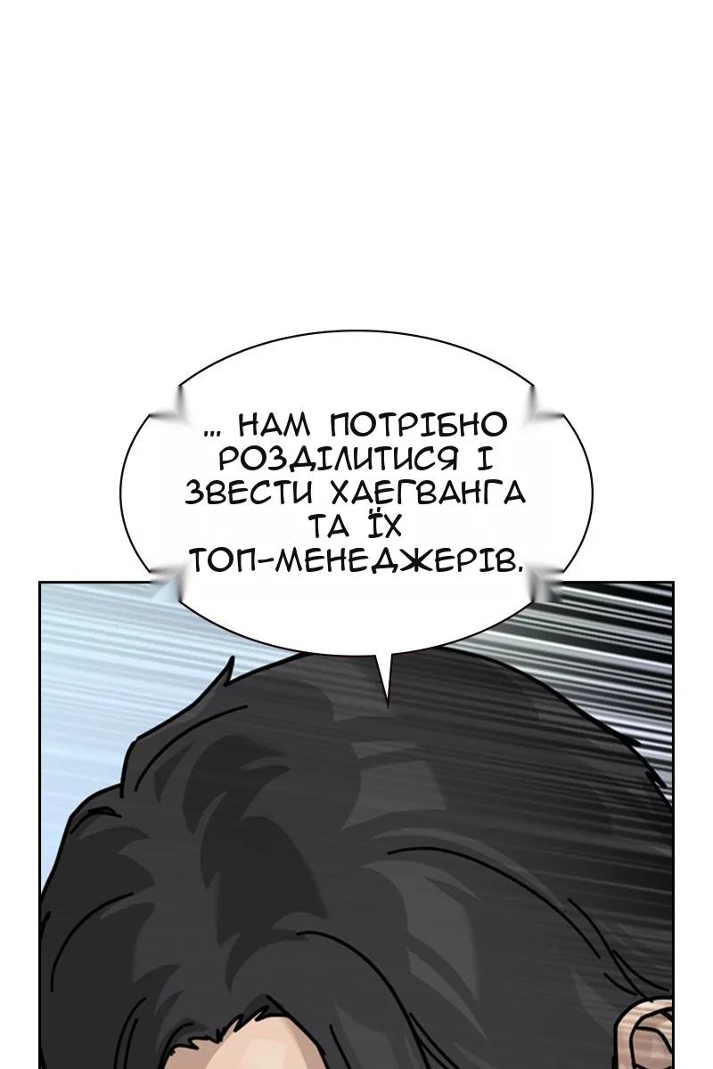 Сторінка 171